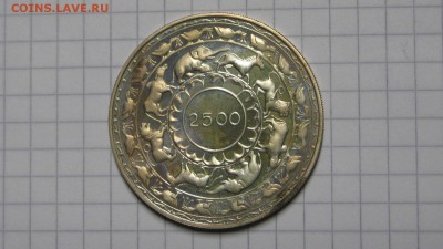 Цейлон 5 рупий 1957 пруф или нет? - s-l1600