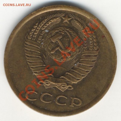 3 копейки 1981 г.  подскажите  с определением. - 1989