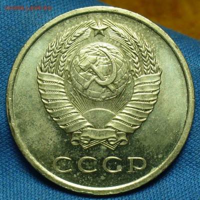 20 копеек 1970 года Наборные С 200 руб До 24.10.18 в 22.00 - P1480804.JPG