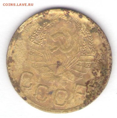 1, 2, 3 копейки 1936 до 24.10.18, 22:30 - #2911-r