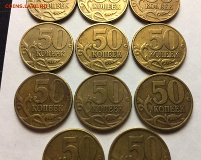 50 копеек 2002 спмд х3 и 2002 ммд х8 - IMG_8367.JPG