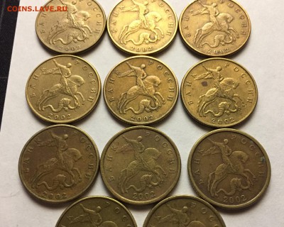 50 копеек 2002 спмд х3 и 2002 ммд х8 - IMG_8364.JPG