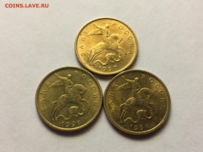 50 копеек 1997 ммд 1шт и 1998 ммд 2шт - IMG_8352.JPG