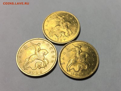 50 копеек 1997 ммд 1шт и 1998 ммд 2шт - IMG_8348.JPG