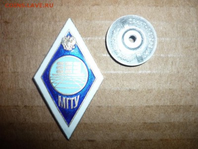 Знак МГТУ, ромб - Gf9vZu47_sY