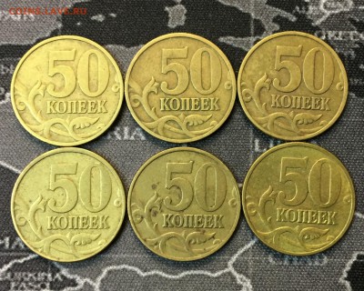 50 копеек 1997 ммд х6 и 1998 ммд х21 - IMG_8687.JPG