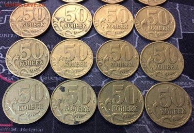 50 копеек 1997 ммд х6 и 1998 ммд х21 - IMG_8683.JPG