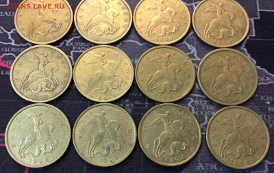 50 копеек 1997 ммд х6 и 1998 ммд х21 - IMG_8678.JPG