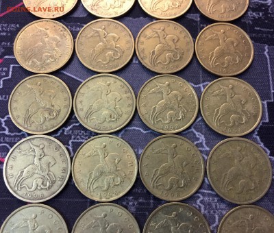 50 копеек 1997 ммд х6 и 1998 ммд х21 - IMG_8677.JPG