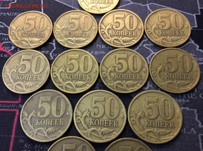 50 копеек 1997 спмд х5 и 1998 спмд х11 - IMG_8668.JPG