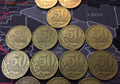 50 копеек 1997 спмд х5 и 1998 спмд х11 - IMG_8667.JPG