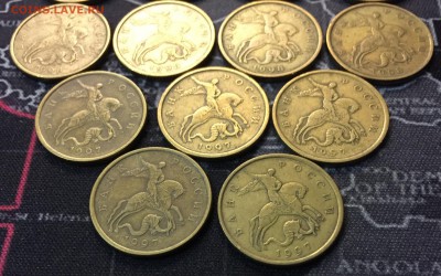 50 копеек 1997 спмд х5 и 1998 спмд х11 - IMG_8664.JPG