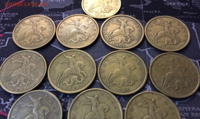 50 копеек 1997 спмд х5 и 1998 спмд х11 - IMG_8662.JPG