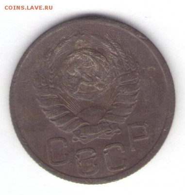 20 копеек 1937 до 24.10.18, 22:30 - #2834-r