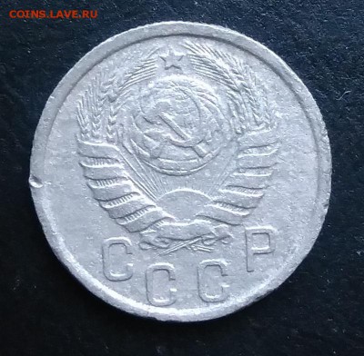 15 копеек 1937 по ФИКСУ - IMG_20181012_164140