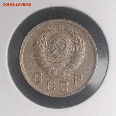 10 копеек 1938 по ФИКСУ - IMG_20180916_174710