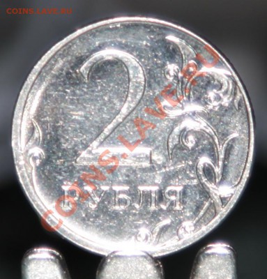 2 рубля 2011 ммд полный раскол штемпеля - IMG_7302.JPG