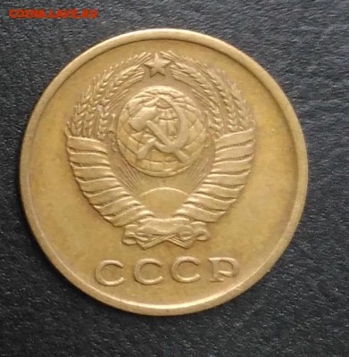 2 копейки 1963 по ФИКСУ - IMG_20180902_174703