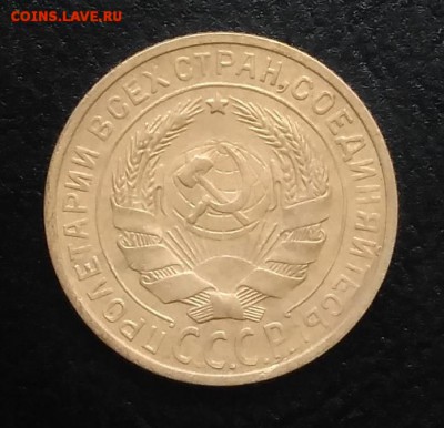 2 копейки 1929 по ФИКСУ - IMG_20180914_173046