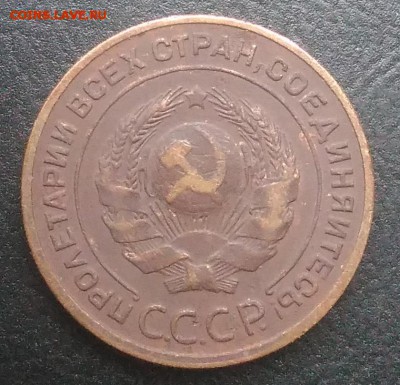 2 копейки 1924 по ФИКСУ - IMG_20180916_173548