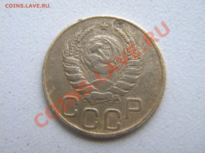 3 копейки 1945 плоская звезда - DSCN5317.JPG