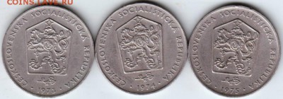 Чехословакия 2 кроны 1973-1975 погодовка до 24.00 28.10.18 г - 001