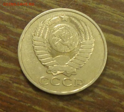 50 копеек 1981 блеск до 28.10, 22.00 - 50 коп 1981_2.JPG