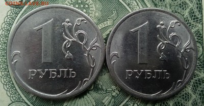 1 рубль 2016 (2 шт.) - полный раскол аверса - продажа 008