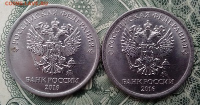 1 рубль 2016 (2 шт.) - полный раскол аверса - продажа 009