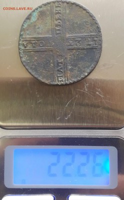 5 копеек 1723 года.Оценка - 20181022_080455