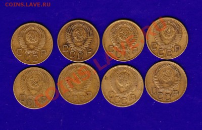 Трешки1946-57 годов (не все) до 22.05.11 в 22.00 по МСК - IMG1