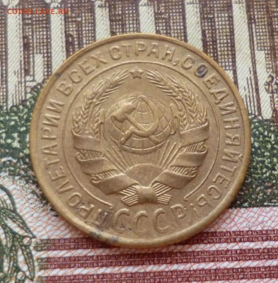 2 копейки 1932 до 25.10 в 22-30 - 2 копейки 1932 до 25.10 в 22-30b.JPG