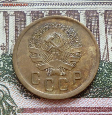 2 копейки 1936 до 25.10 в 22-30 - 2 копейки 1936 до 25.10 в 22-30b.JPG