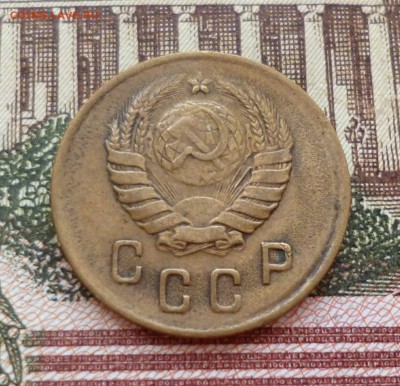 2 копейки 1938 до 25.10 в 22-30 - 2 копейки 1938 до 25.10 в 22-30b.JPG