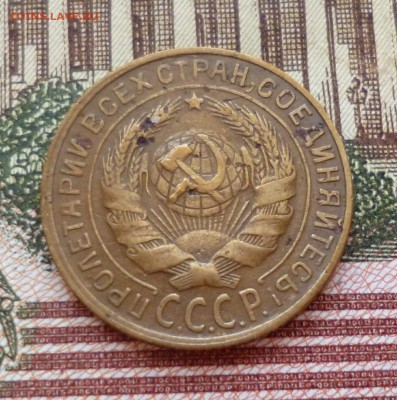 2 копейки 1933 до 25.10 в 22-30 - 2 копейки 1933 до 25.10 в 22-30b.JPG