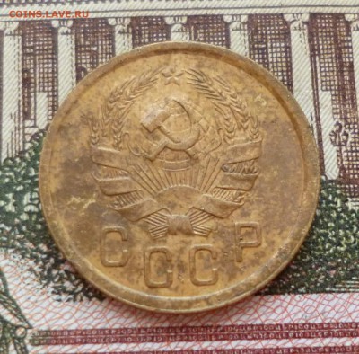 2 копейки 1935 новый тип до 25.10 в 22-30 - 2 копейки 1935 новый тип до 25.10 в 22-30b.JPG