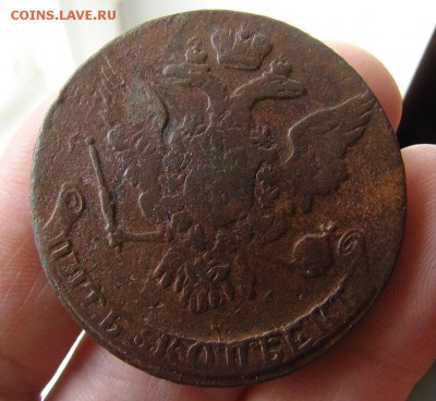 5 копеек 1760. До 25.10.2018 - 4 - копия.JPG