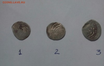 3 монеты на определение и оценку - IMG_20181022_093533