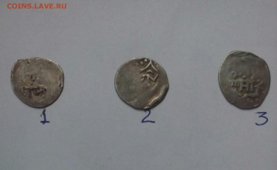 3 монеты на определение и оценку - IMG_20181022_093558