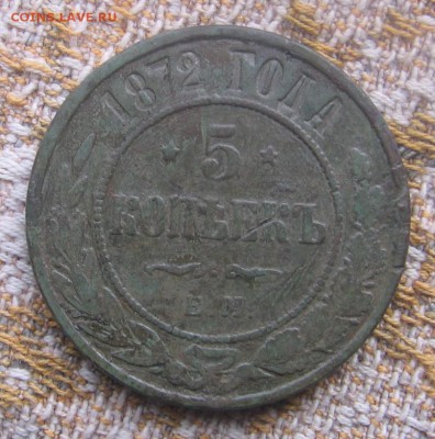 10 в 22-30 - 5к1872р