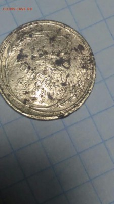 2 копейки 1927 год - ihA1iBK2GU0