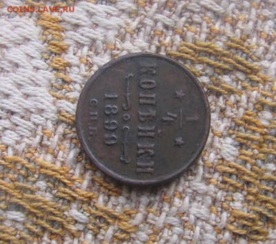 10 в 22-30 - 1ч1899рр