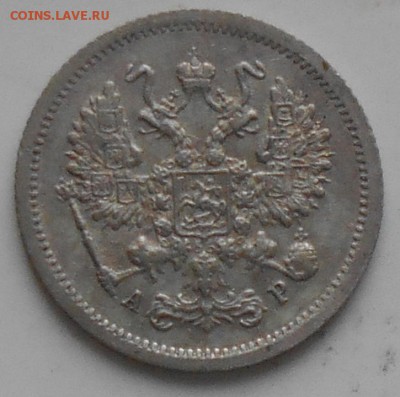 10 коп.1903г. - 10к03ббб