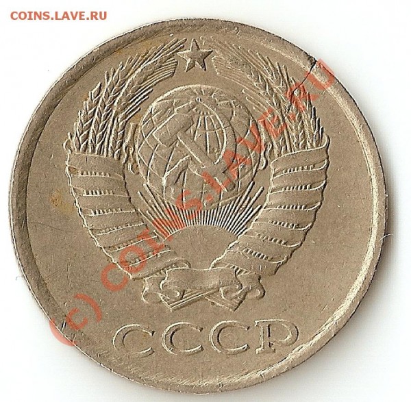 10 копеек 1984 г трещина - сканирование0003