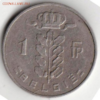 Бельгия 1 франк 1957 г. до 24.00 28.10.18 - 019