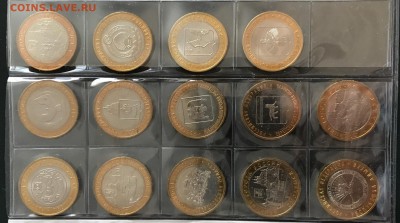 10 рублей, бм. 14 штук. - FF29B28F-2D7D-4A50-8085-A69C5E917822
