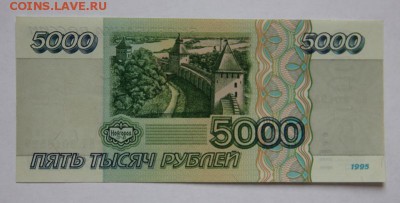 ПРЕСС - IMG_7672