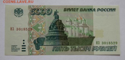 ПРЕСС - IMG_7668