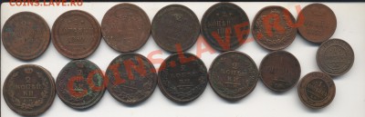 15 монет, до 23.00 20.05.11 - 15медь