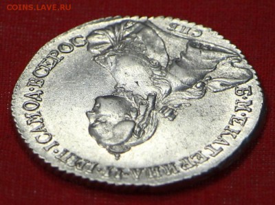 Полтина 1762 год. Екатерина II ( AUNC)- 25.10.18 в 22.00 - новое фото 102